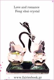 Feng Shui ζευγάρι κύκνοι κρυστάλλινοι-Έρωτας-Αγάπη-8 εκ